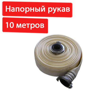 Аренда мотопомп