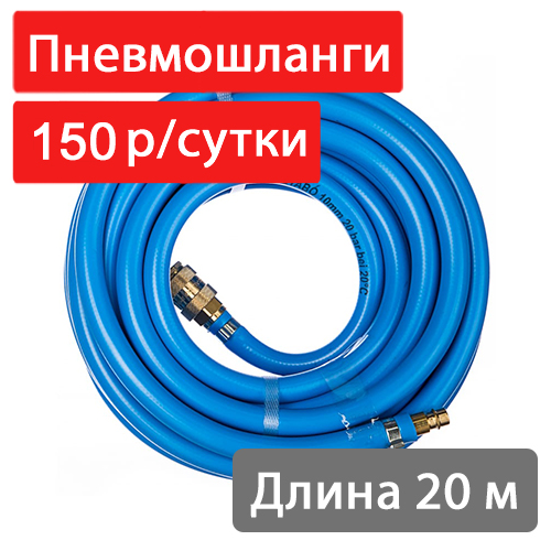 Для компрессоров