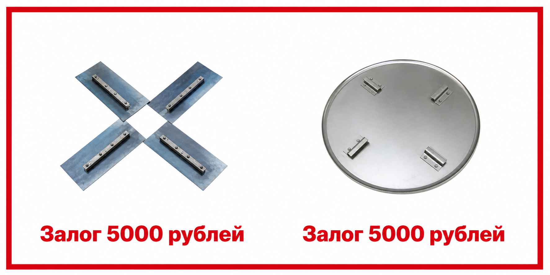 Затирочные машины (вертолеты) по бетону в аренду
