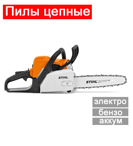 Аренда измельчителя веток для сада (мульчер)
